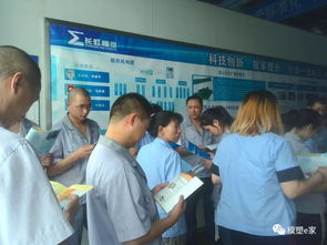 塑料四廠舉行安全生產月宣傳咨詢活動，提供全面信息咨詢服務