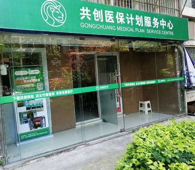 青神興悟醫藥信息咨詢服務部 專業化醫藥信息咨詢服務的引領者